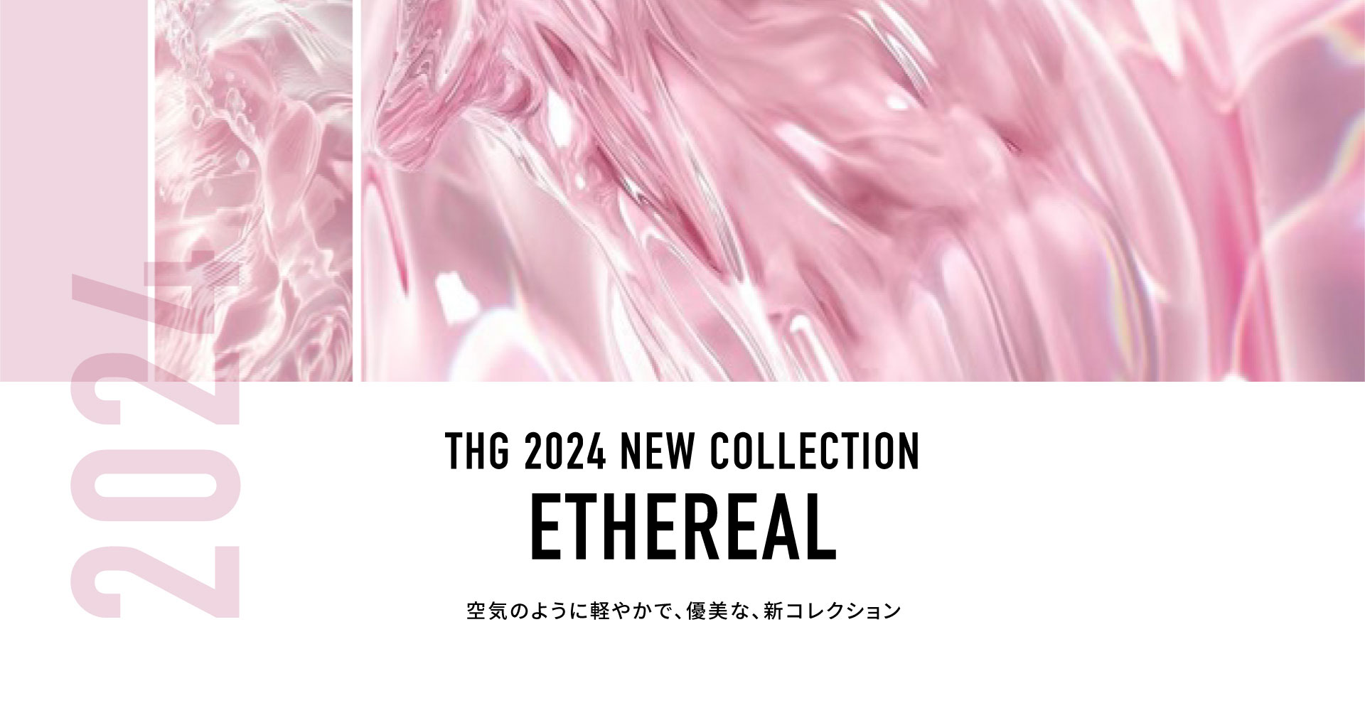 ETHEREAL 2024
