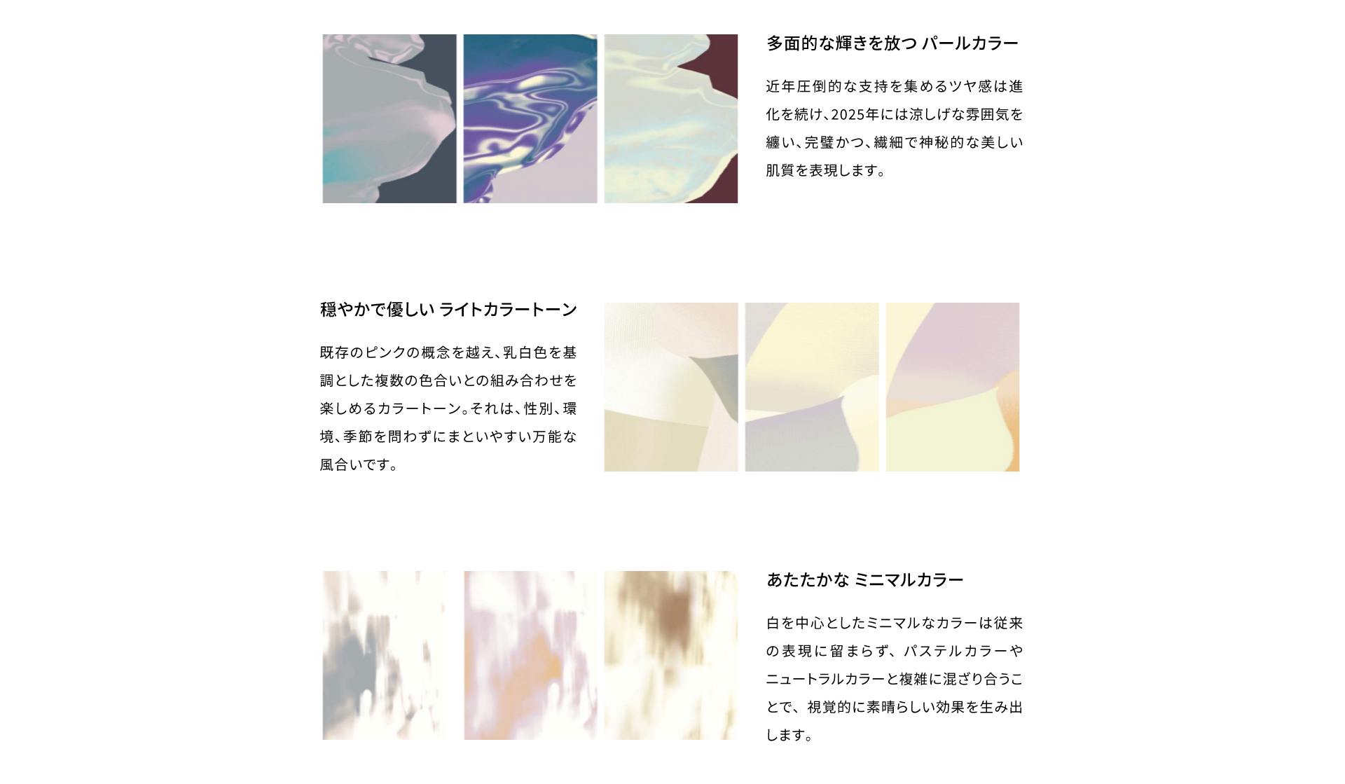 News3